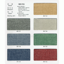 일반 PVC 파티션색상표
